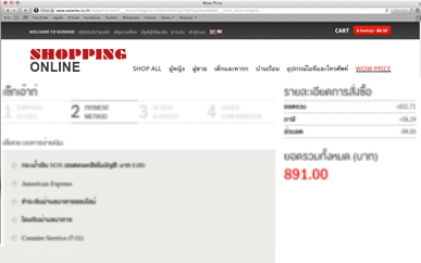วิธีใช้ mPAY MasterCard - วิธีใช้ mPAY MasterCard - รูปภาพ s (1) วิธีใช้ mPAY MasterCard - วิธีใช้ mPAY MasterCard