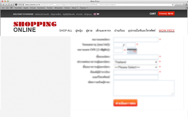 วิธีใช้ mPAY MasterCard - วิธีใช้ mPAY MasterCard - รูปภาพ s (2) วิธีใช้ mPAY MasterCard - วิธีใช้ mPAY MasterCard
