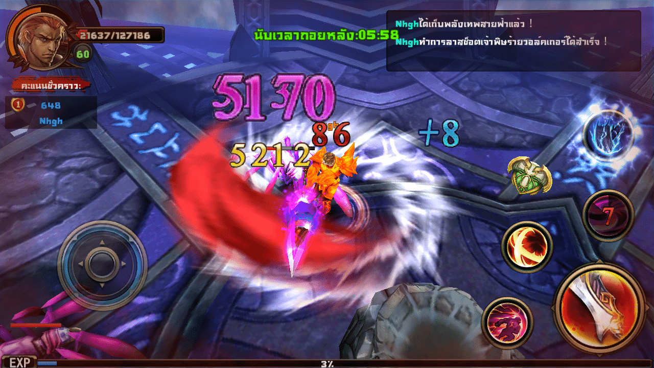 รีวิว : Dark Ares