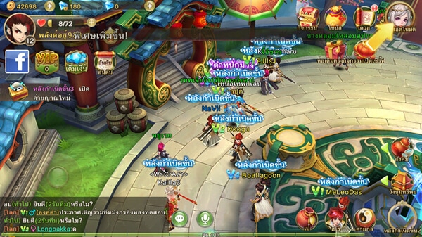 SwordSoul OL เกมออนไลน์ แอ็คชั่นสุดมันบนมือถือ - SwordSoul OL เกมออนไลน์ แอ็คชั่นสุดมันบนมือถือ - รูปภาพ SwordSoul OL เปิดแล้ว SwordSoul OL เกมออนไลน์ แอ็คชั่นสุดมันบนมือถือ - SwordSoul OL เกมออนไลน์ แอ็คชั่นสุดมันบนมือถือ