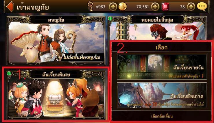 ตอนรับแพทใหม่ แจกฟรีโปรโกงเกม seven knights แพท 1.0.62 - - ตอนรับแพทใหม่ แจกฟรีโปรโกงเกม Seven Knights แพท 1.0.62 - รูปภาพ 1463031826159 ตอนรับแพทใหม่ แจกฟรีโปรโกงเกม seven knights แพท 1.0.62 - - ตอนรับแพทใหม่ แจกฟรีโปรโกงเกม Seven Knights แพท 1.0.62