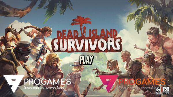 Dead Island: Survivors เมื่อเกาะแห่งสวรรค์กลายเป็นดินแดนของเหล่าซอมบี้ พร้อมเปิดให้บริการในประเทศไทยแล้ววันนี้