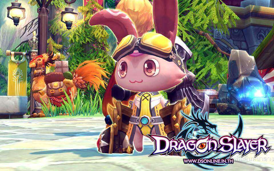 ดาวน์โหลดโปรเกม dragon slayer ค่าย Winner ตัว Top