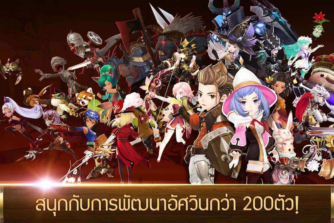 โปรเกม เซเว่นไนท์ เกมต่อสู้ Full 3D สุดอลังการ บนมือถือ