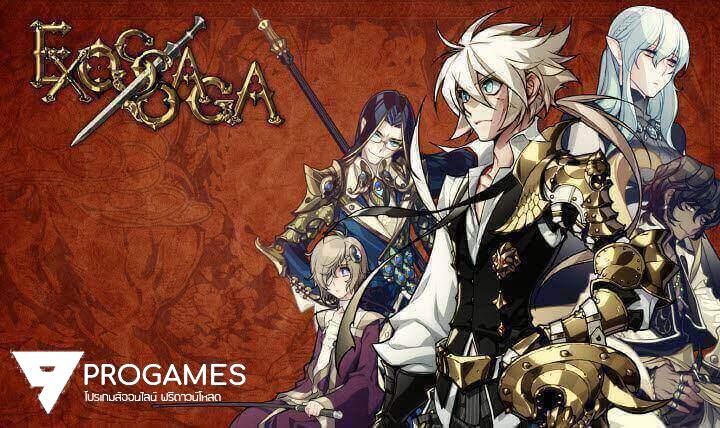 Exos Saga (Mod) 1.1.2.5