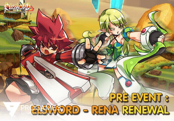 กิจกรรมเตรียมนับถอยหลังต้อนรับการอัพเดท Elsword – Rena Character Renewal ในวันที่ 17 ธ.ค. นี้