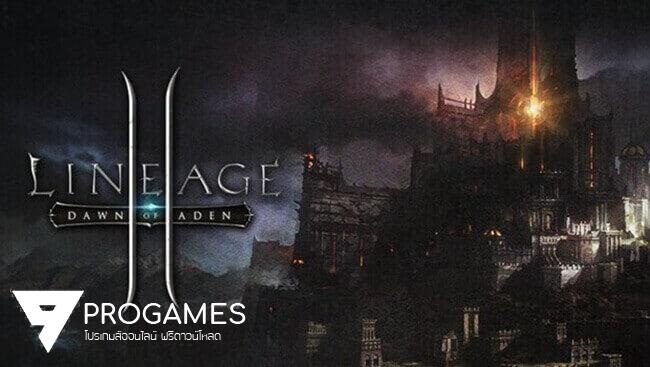 เผยโฉม Lineage 2 Mobile กราฟิกอลังการไม่แพ้บน PC