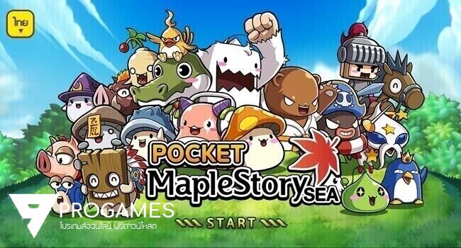 Pocket MapleStory SEA เปิดให้ผจญภัยกันแล้ว วันนี้