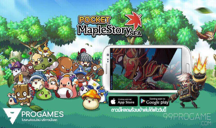 ระเบิดความมันไปกับเกม Pocket MapleStory SEA ดาวน์โหลดได้แล้ววันนี้