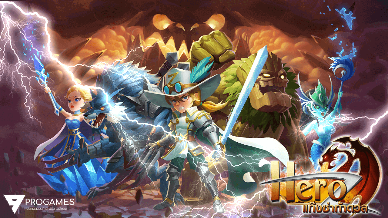I9 Games ภูมิใจเสนอ “HeroZ แก๊งซ่าท้าดวล!!!” มหาศึกฮีโร่รวมแก๊งหยุดโลก สุดยอดเกม Turn-based สายพันธุ์ใหม่ เร็วๆนี้!
