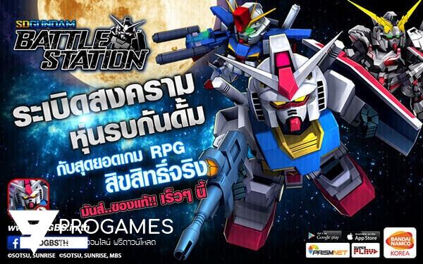 Bandai Namco Korea และ Superplay จับมือเตรียมส่ง SD Gundam Battle Station เข้าไทย พร้อม Pre – register แล้ววันนี้!!