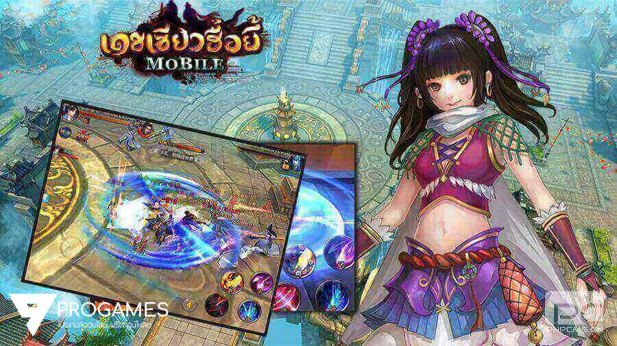 APK โปรโกงเกมมือถือ เดชเซียวฮื่อยี้ mobile สำหรับ android