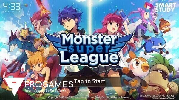 เปิดโลกแฟนตาซี Monster Super League ได้เวลาออกล่าเหล่า Astromon สุดแบ๊ว