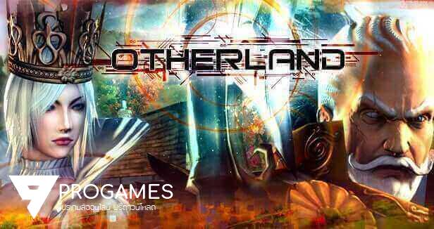 Otherland เกม Action MMO ใหม่ พัฒนาจาก Unreal Engine 3 เปิดตัวแล้ววันนี้ ดาวน์โหลดฟรี!