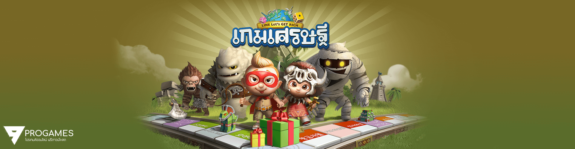 อัปเดทกันแล้ว โปรโกงเกมมือถือ LINE เกมเศรษฐี เวอร์ชั่น 1.6.2