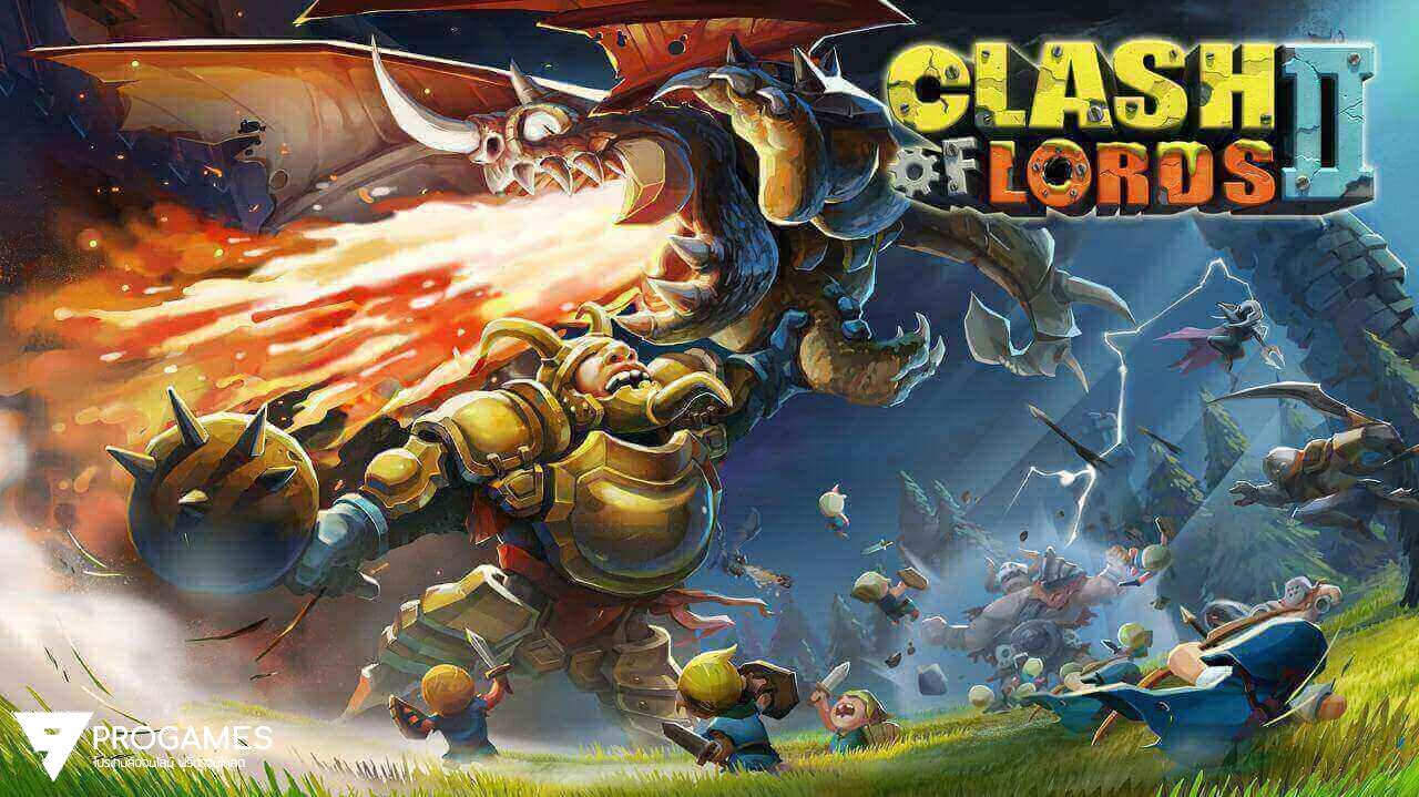 Clash of lords 2 mod apk