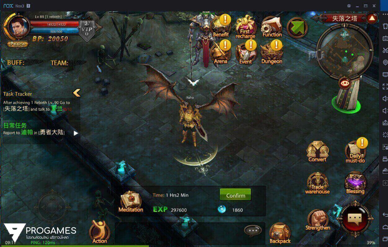 แจกฟรีตัวเปิดเซิฟเวอร์ Mu Online Mobile (Miracle/Origin) เกมมิวบนมือถือ