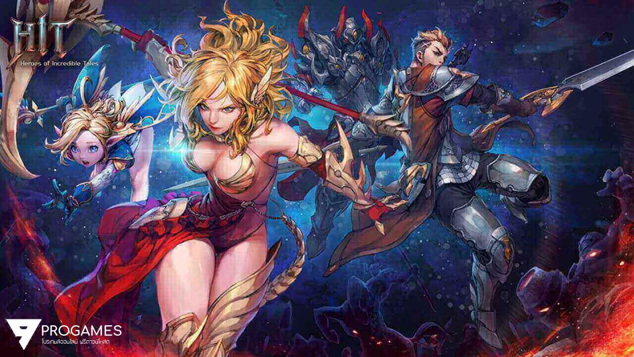 แจก MOD APK HIT : Heroes of Incredible Tales เกม Action RPG สุดมันบนมือถือ ดาวน์โหลดฟรี!