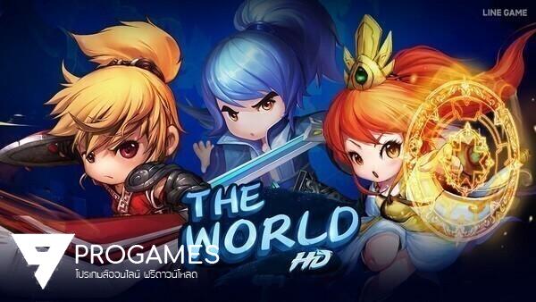 เปิดตำนานนักรบจิ๋วผู้พิทักษ์ LINE The World HD เกมมือถือ Action RPG สุดน่ารัก