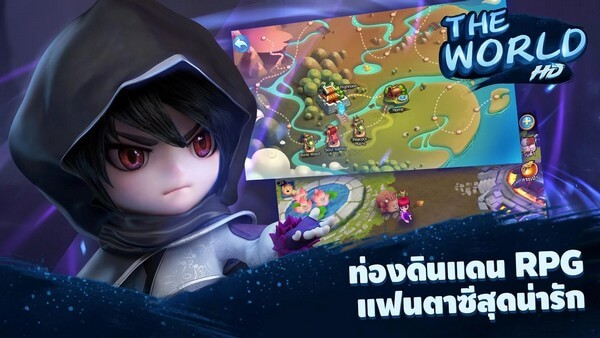 เปิดตำนานนักรบจิ๋วผู้พิทักษ์ LINE The World HD เกมมือถือ Action RPG สุดน่ารัก