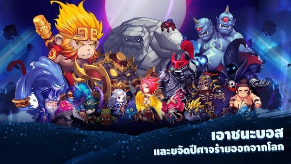 เปิดตำนานนักรบจิ๋วผู้พิทักษ์ LINE The World HD เกมมือถือ Action RPG สุดน่ารัก