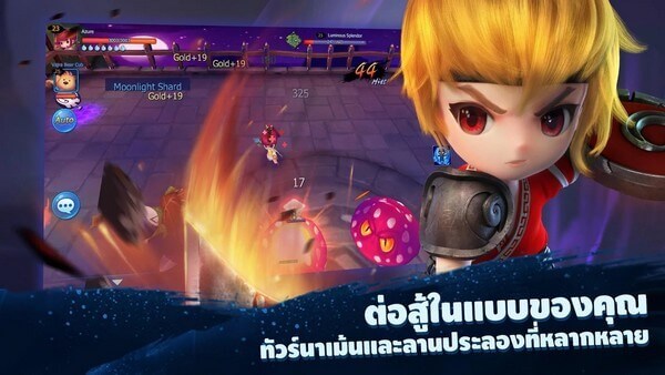 เปิดตำนานนักรบจิ๋วผู้พิทักษ์ LINE The World HD เกมมือถือ Action RPG สุดน่ารัก