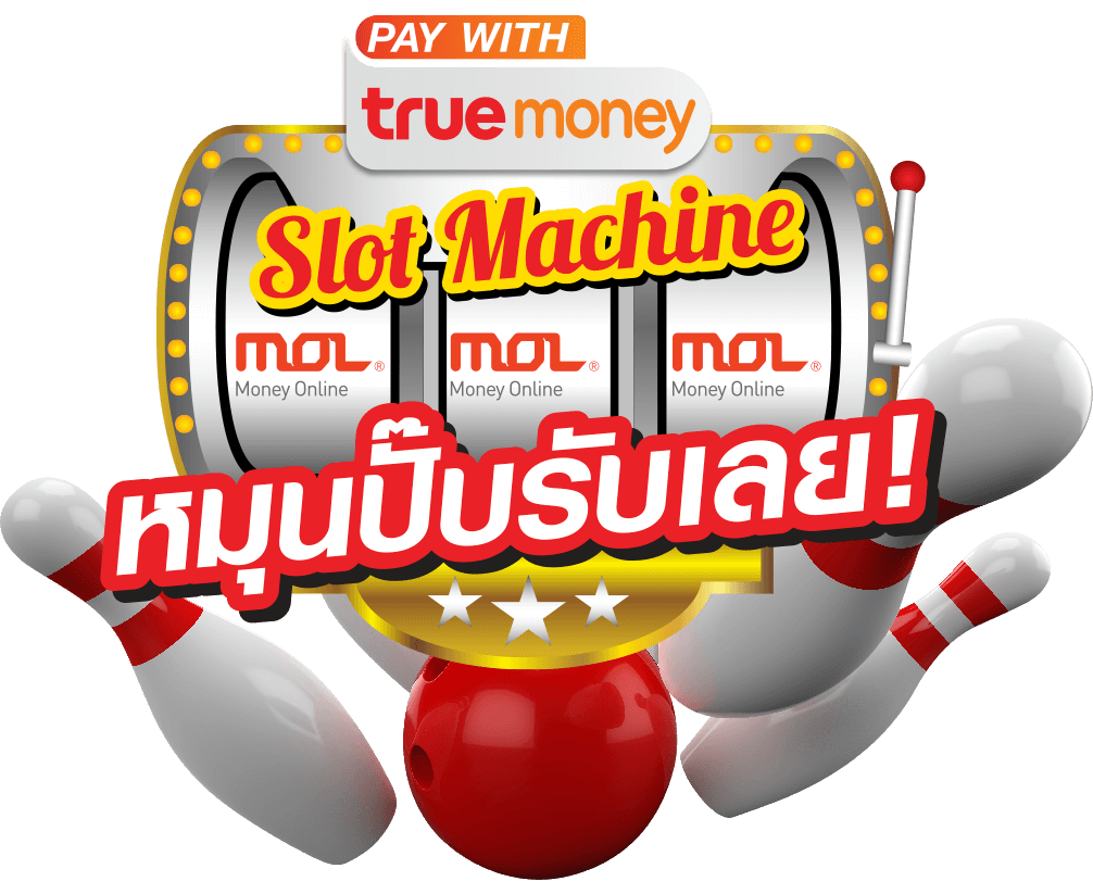 MOL ร่วมกับ บัตรเงินสด Truemoney เปิดศักราชความสนุก สุขx2 กับกิจกรรม “Let's Strike” ลุ้น Meet & Greet กับ ZBING Z และของรางวัลเพียบ