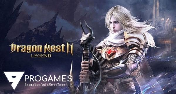 ชมคลิปตัวอย่าง Gameplay Dragon Nest 2 Legend บนมือถือ บอกเลยไม่ธรรมดา ไปชม