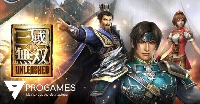 Dynasty warriors unleashed บนมือถือเปิดให้เล่นใน Global แล้ว ส่วนไทยคาดว่าจะได้เล่นเร็วๆ นี้