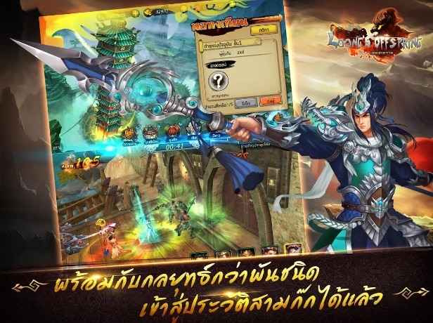 Loong’s Offspring เกมการ์ดสามก๊ก เปิดให้ทดสอบรอบ CBT บนระบบ Android แล้ววันนี้