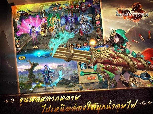 Loong’s Offspring เกมการ์ดสามก๊ก เปิดให้ทดสอบรอบ CBT บนระบบ Android แล้ววันนี้