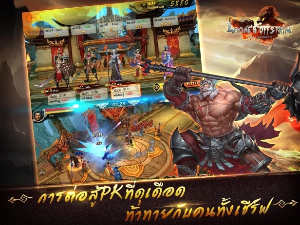 Loong’s Offspring เกมการ์ดสามก๊ก เปิดให้ทดสอบรอบ CBT บนระบบ Android แล้ววันนี้