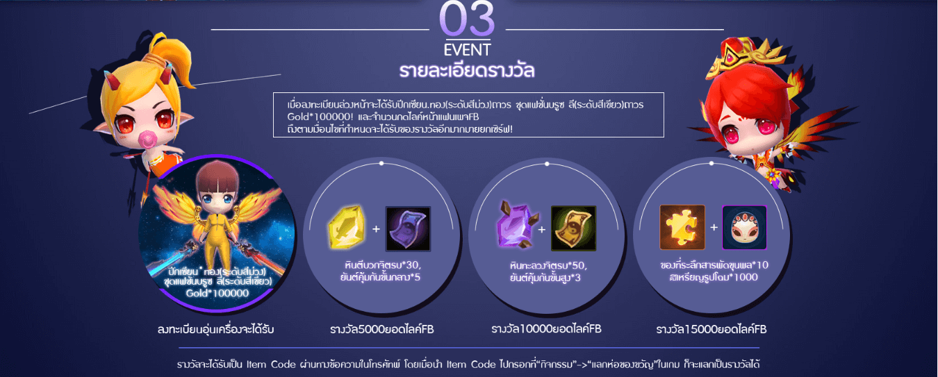 Dream Kingdom เกมมือถือ RPG สไตล์ Turn-based เปิดลงทะเบียนไอดีล่วงหน้าแล้ว