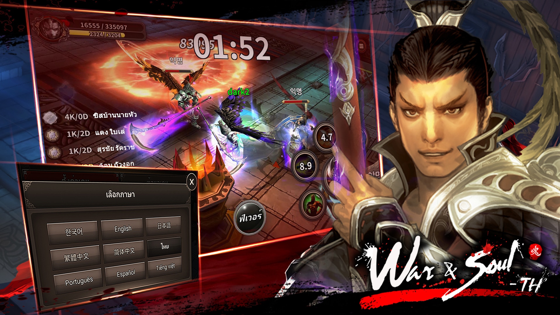 “War & Soul” เกมสามก๊ก ARPG เปิดลงทะเบียนล่วงหน้า พร้อมจัดทัพให้เล่นปลายเมษายนนี้!!