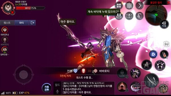 Alliance X Empire เกมส์มือถือใหม่จาก NEXON RED แนว MMORPG ว่าที่คู่แข่ง L2:Revolution