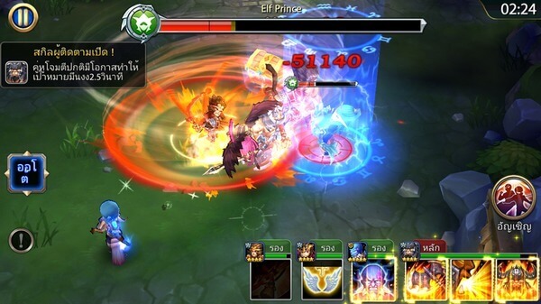 Ini3 เปิดตัวเกมใหม่ Heaven Heroes เตรียมพบกับสงครามสายเกรียน เร็วๆนี้