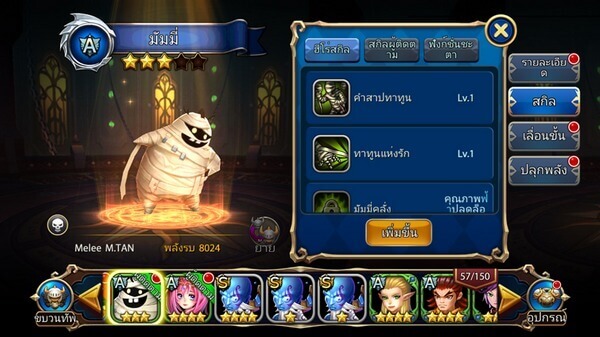 Ini3 เปิดตัวเกมใหม่ Heaven Heroes เตรียมพบกับสงครามสายเกรียน เร็วๆนี้