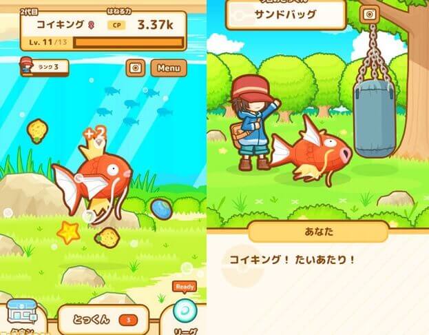 Magikarp Jump เกมมือถือขำๆ จากทีมพัฒนา Pokemon Go