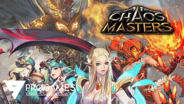 Chaos Masters จากเกมส์ MOBA บน PC สู่เกมส์มือถือสไตล์ RPG