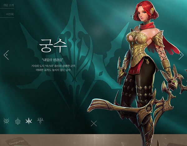 Kaiser เกมส์มือถือ MMORPG ใหม่จาก Nexon เต็มอารมณ์ด้วยแผนที่แบบ open world เปิด CBT ในเกาหลีแล้ว