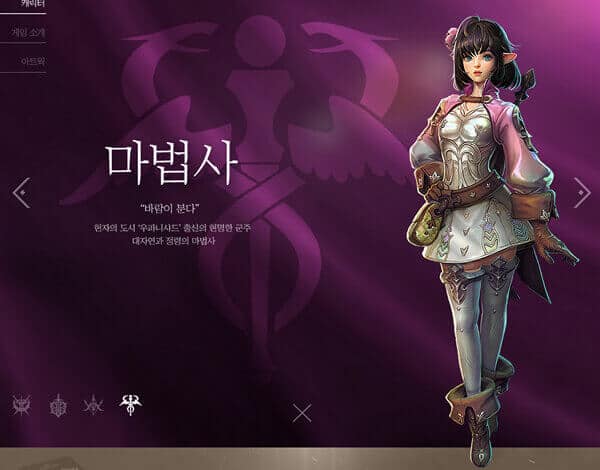 Kaiser เกมส์มือถือ MMORPG ใหม่จาก Nexon เต็มอารมณ์ด้วยแผนที่แบบ open world เปิด CBT ในเกาหลีแล้ว