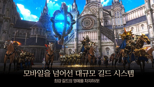 Kaiser เกมส์มือถือ MMORPG ใหม่จาก Nexon เต็มอารมณ์ด้วยแผนที่แบบ open world เปิด CBT ในเกาหลีแล้ว