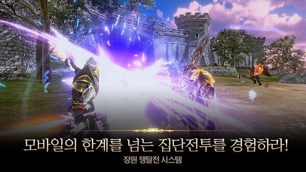 Kaiser เกมส์มือถือ MMORPG ใหม่จาก Nexon เต็มอารมณ์ด้วยแผนที่แบบ open world เปิด CBT ในเกาหลีแล้ว