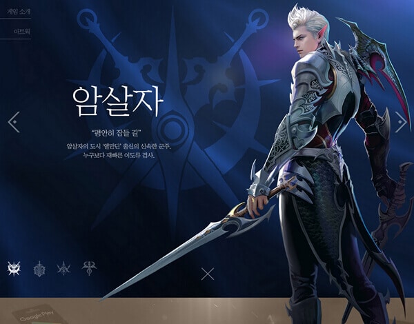 Kaiser เกมส์มือถือ MMORPG ใหม่จาก Nexon เต็มอารมณ์ด้วยแผนที่แบบ open world เปิด CBT ในเกาหลีแล้ว