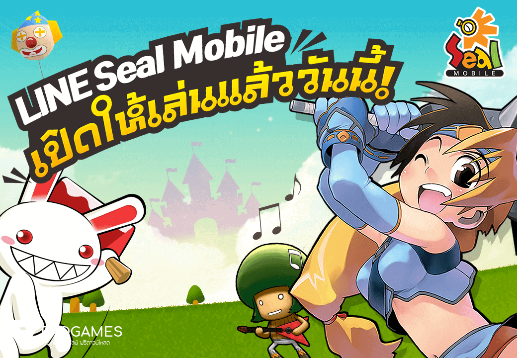 ยอดผู้ลงทะเบียน LINE Seal Mobile ล่วงหน้าครบ 200,000 คนแล้ว