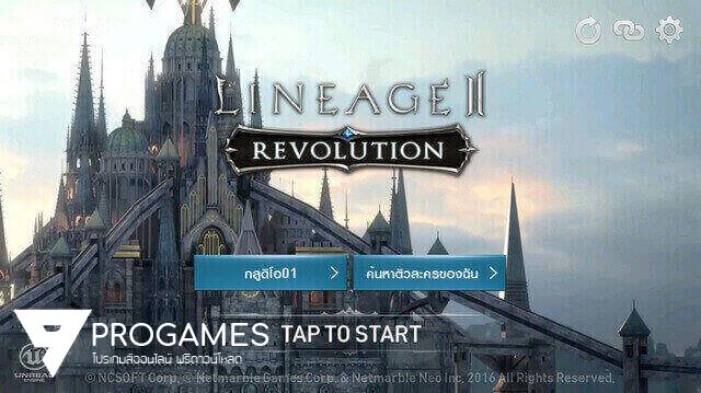 เจาะลึกข้อมูลตัวละคร ทุกคลาส ทุกเผ่า ของสุดยอดเกมมือถือ MMORPG Lineage2 Revolution