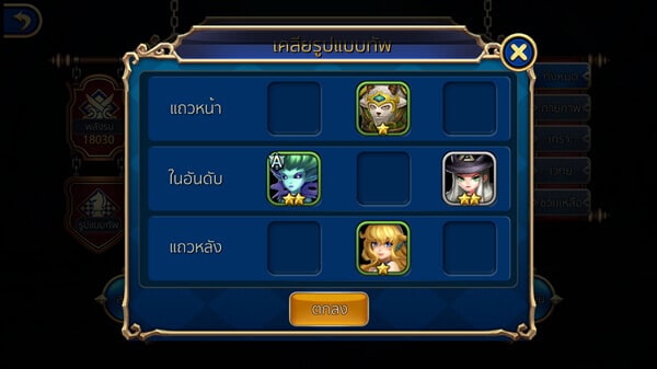 เปิดให้บริการแล้ววันนี้ Heaven Heroes เกมส์มือถือใหม่จาก Ini3