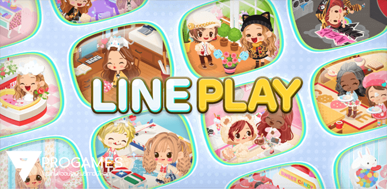 ดาวน์โหลด Line play (Mod เพชร, เงินไม่จำกัด) เวอร์ชั่นใหม่ล่าสุด 2020