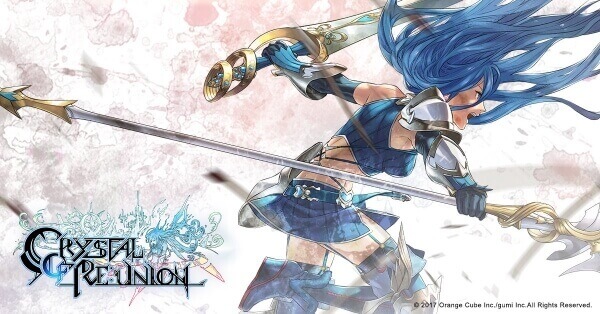 Crystal of Re:union เกมมือถือแนว RPG จากแดนปลาดิบ เตรียมเปิดให้บริการใน SEA และ Oceania เร็วๆนี้