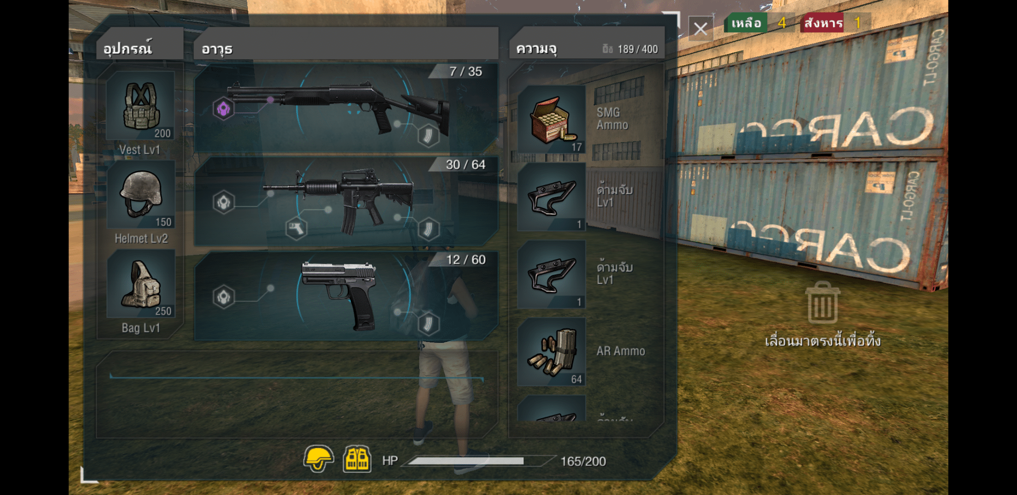 รีวิวเกมส์ Free Fire ที่เขาลือกันว่า เป็นเกมส์ PUBG บนมือถือ เปิดให้ทดลองเล่นแล้ววันนี้